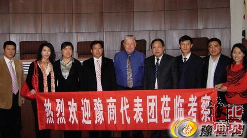 北京河南企业商会-豫商代表团赴美加考察