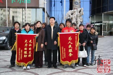 北京河南企业商会-商会努力维护豫籍在京农民工合法权益
