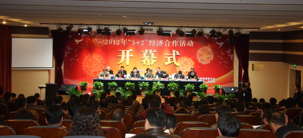 北京河南企业商会-参加2012年“5+2”经济合作活动小结