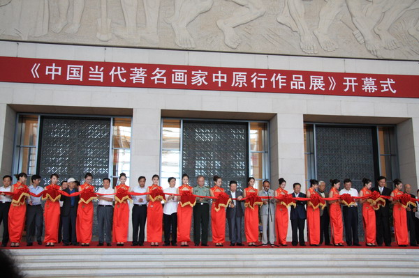 北京河南企业商会-组织会员参观“中国当代著名画家中原行作品展”