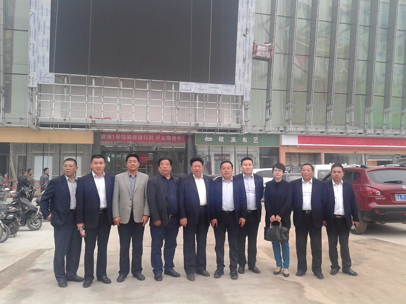 北京河南企业商会-商会组团参加2014年（郑州）系列对接活动