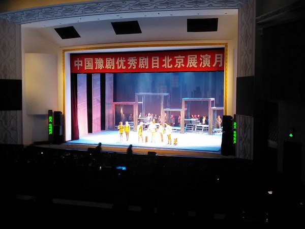 北京河南企业商会-北京河南企业商会组织在京农民工观看大型现代豫剧《都市阳光》